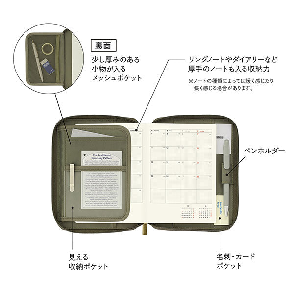 スタンド キャリー ノートケース ≪Stand carry notecase≫ [全4色] クレイド kleid 1989-8554-0* *ネコポス不可*