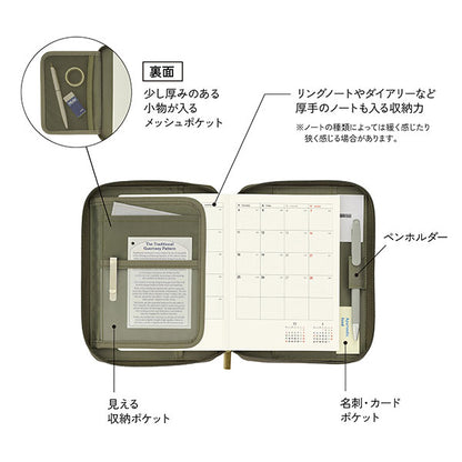 スタンド キャリー ノートケース ≪Stand carry notecase≫ [全4色] クレイド kleid 1989-8554-0* *ネコポス不可*