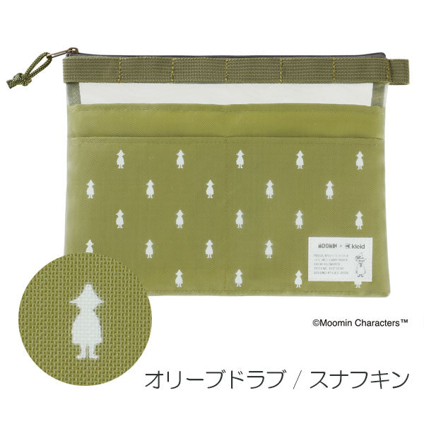 メッシュキャリーポーチ スタンダード ≪Mesh carry pouch standard≫ A5対応 [全4色] MOOMIN×クレイド kleid 8917 [M便 1/1]