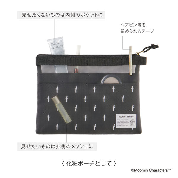 メッシュキャリーポーチ スタンダード ≪Mesh carry pouch standard≫ A5対応 [全4色] MOOMIN×クレイド kleid 8917 [M便 1/1]
