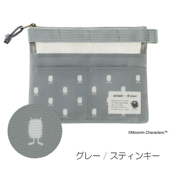 メッシュキャリーポーチ ミニ ≪Mesh carry pouch mini≫ A6対応 [全4色] MOOMIN×クレイド kleid 8918- [M便 1/2]