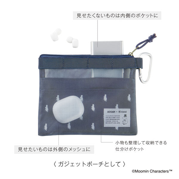 メッシュキャリーポーチ ミニ ≪Mesh carry pouch mini≫ A6対応 [全4色] MOOMIN×クレイド kleid 8918- [M便 1/2]