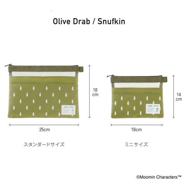 メッシュキャリーポーチ スタンダード ≪Mesh carry pouch standard≫ A5対応 [全4色] MOOMIN×クレイド kleid 8917 [M便 1/1]