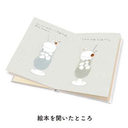 メッセージブック トビマツショウイチロウ [おめでとうのケーキ ～出会えてうれしい～] アクティブコーポレーション L08-GG-52 [M便 1/4]