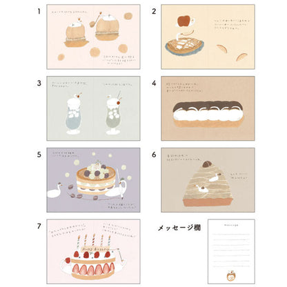 メッセージブック トビマツショウイチロウ [おめでとうのケーキ ～出会えてうれしい～] アクティブコーポレーション L08-GG-52 [M便 1/4]