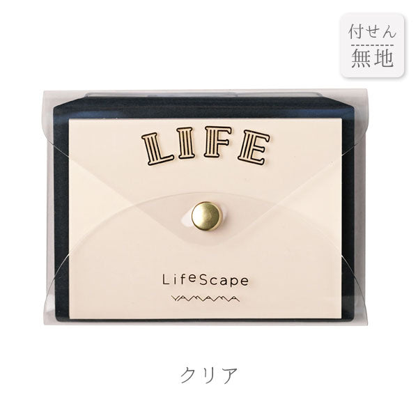 やまま文具 × LIFE 《LifeScape》ライフスケープ PVCカバー [全4色] ライフ YL14/15/16/17