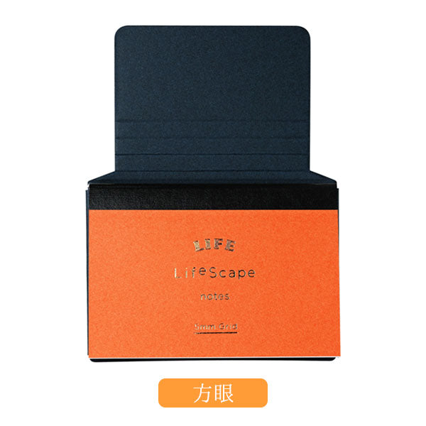 やまま文具 × LIFE 《LifeScape》ライフスケープ ノート [全6種類] ライフ YL18/19/20/21/22/23 [M便 1/18]
