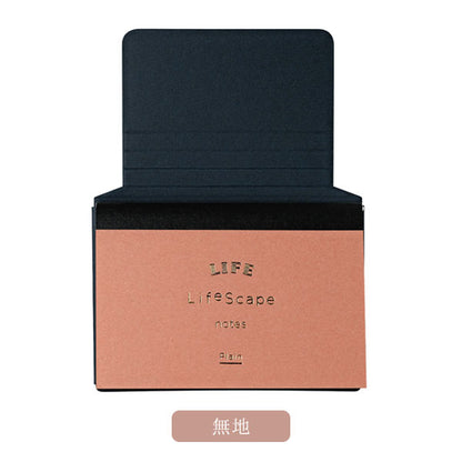 やまま文具 × LIFE 《LifeScape》ライフスケープ ノート [全6種類] ライフ YL18/19/20/21/22/23 [M便 1/18]