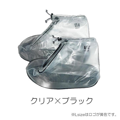 A/D2 Shoes Rain Cover 《シューズレインカバー》[全4色] アントレックス/b.c.l