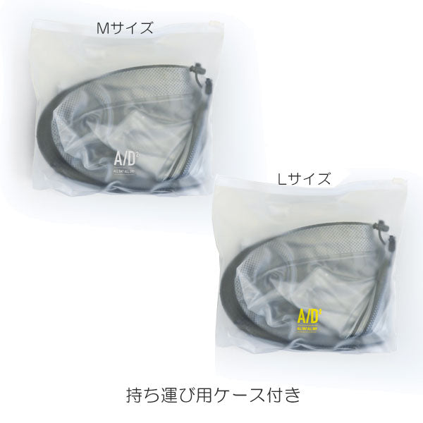 A/D2 Shoes Rain Cover 《シューズレインカバー》[全4色] アントレックス/b.c.l
