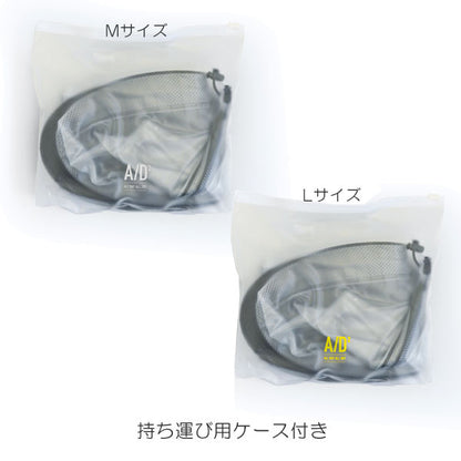 A/D2 Shoes Rain Cover 《シューズレインカバー》[全4色] アントレックス/b.c.l