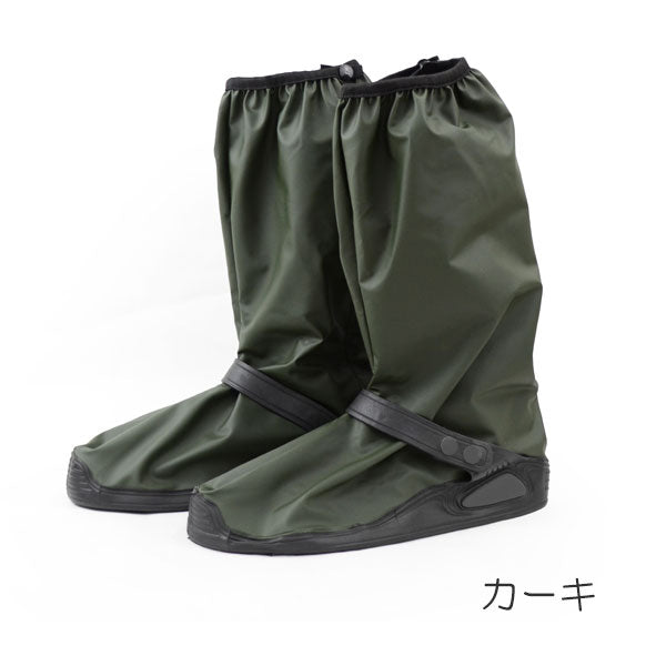 A/D2 Shoes Rain Cover -Long《シューズレインカバーロング》[全2色] アントレックス/b.c.l