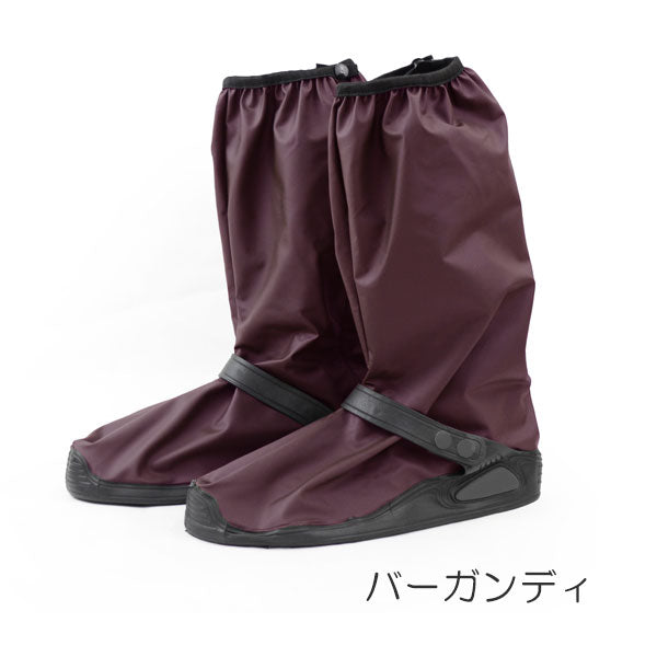 A/D2 Shoes Rain Cover -Long《シューズレインカバーロング》[全2色