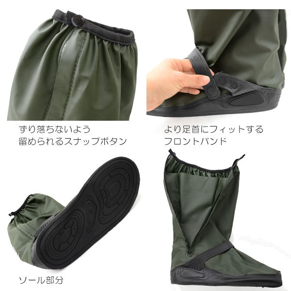 A/D2 Shoes Rain Cover -Long《シューズレインカバーロング》[全2色] アントレックス/b.c.l