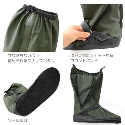 A/D2 Shoes Rain Cover -Long《シューズレインカバーロング》[全2色] アントレックス/b.c.l