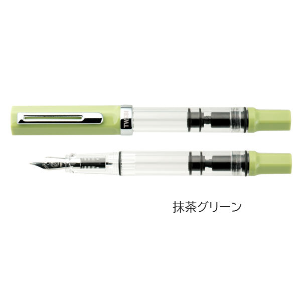 TWSBI ECO (ツイスビー エコ) 万年筆 ［抹茶グリーン］ TWSBI M2533040～M2533080 【送料無料*】