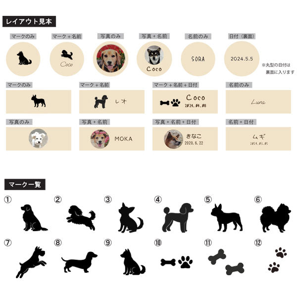 【写真・名入れ可能】犬のケース オリジナル 桐箱 [丸型]