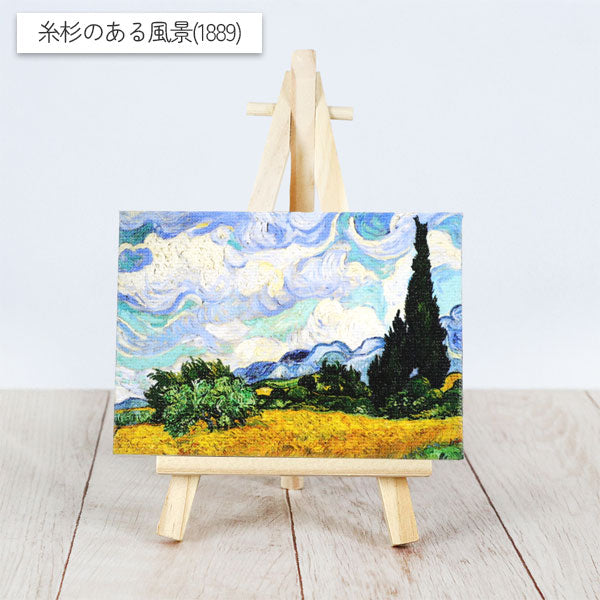 名画ミニキャンバス イーゼル付き vol.2 全6種類 クラブン ﾒｲｶﾞﾐﾆ7X7/10-5/6/8/9/10/11 [M便 1/4]