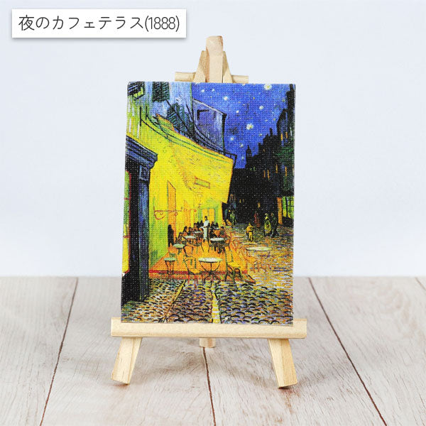 名画ミニキャンバス イーゼル付き vol.2 全6種類 クラブン ﾒｲｶﾞﾐﾆ7X7/10-5/6/8/9/10/11 [M便 1/4]