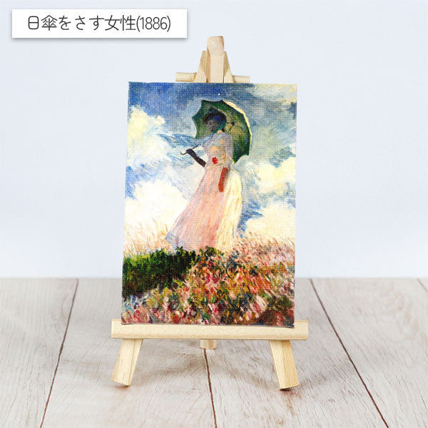 名画ミニキャンバス イーゼル付き vol.2 全6種類 クラブン ﾒｲｶﾞﾐﾆ7X7
