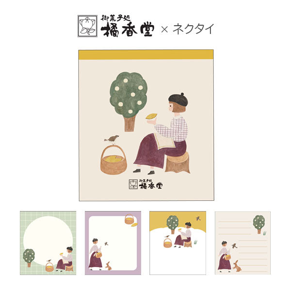 日記・ノート：メモ・ふせん・クリップ・しおり – 文具専門ストア@Usagiya