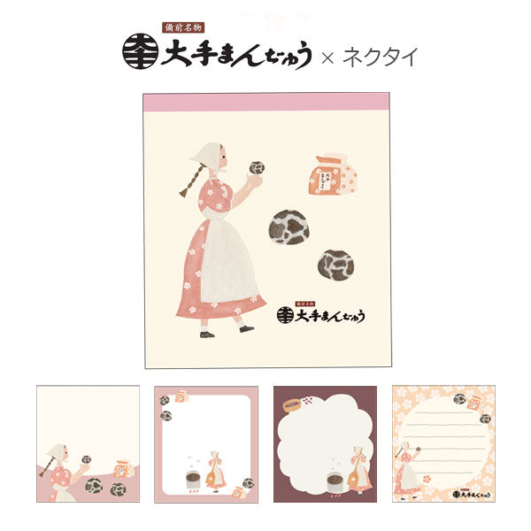 【オフィシャルグッズ】 大手饅頭伊部屋×ネクタイ メモ [4柄入り] サンスター文具 U-MEMO-02 [M便 1/12]