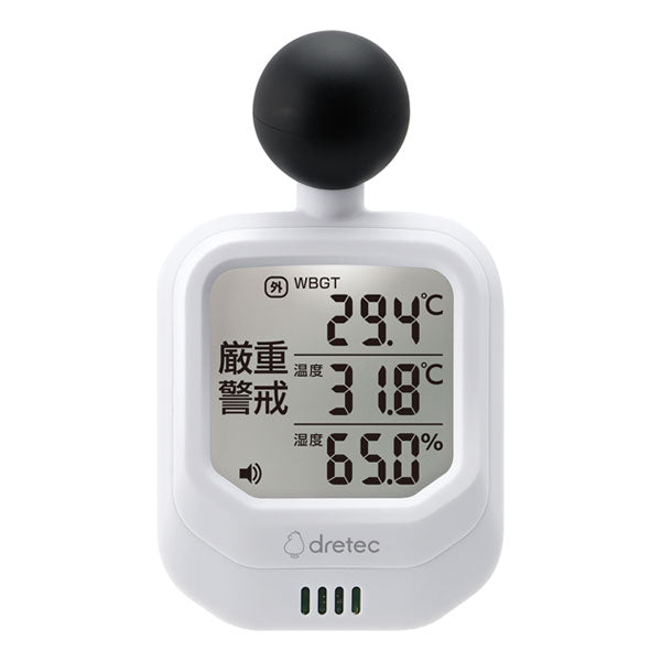 dretec 時計付黒球式熱中症指数計 ドリテック O-706WT　【取り寄せ品】