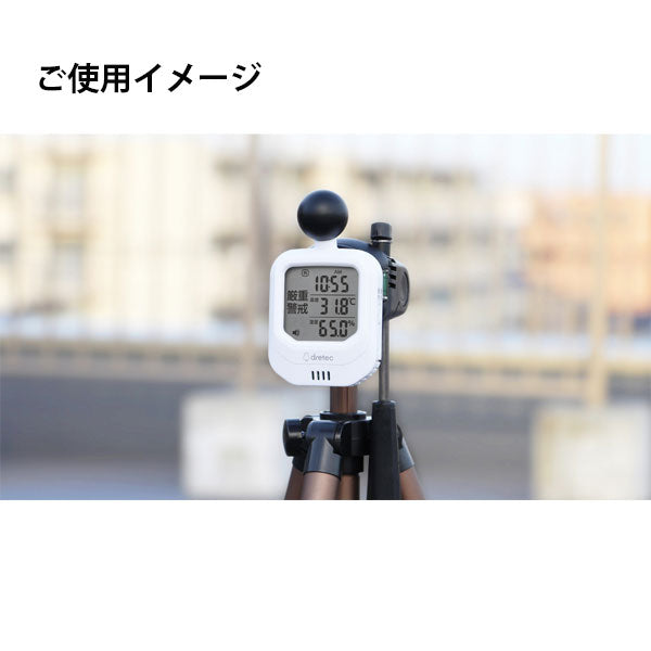 dretec 時計付黒球式熱中症指数計 ドリテック O-706WT　【取り寄せ品】