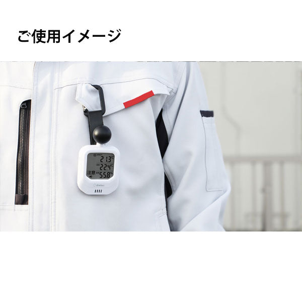 dretec 時計付黒球式熱中症指数計 ドリテック O-706WT　【取り寄せ品】