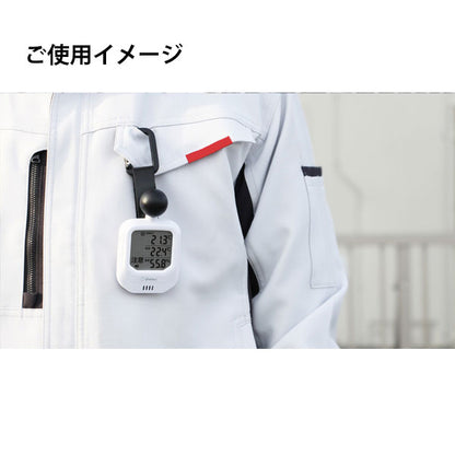 dretec 時計付黒球式熱中症指数計 ドリテック O-706WT　【取り寄せ品】
