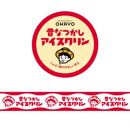 オハヨー乳業×うさぎやコラボ マスキングテープ [昔なつかしアイスクリン] オリジナルMT-76 [M便 1/24]