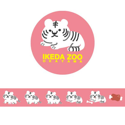 池田動物園×うさぎやコラボ マスキングテープ [ホワイトタイガー サンちゃん] オリジナルMT-77 [M便 1/24]