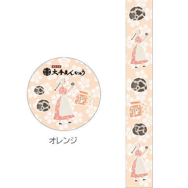 【オフィシャルグッズ】 大手饅頭伊部屋×ネクタイ マスキングテープ [全2種] カモイ ｵﾘｼﾞﾅﾙMT-8 [M便 1/24]