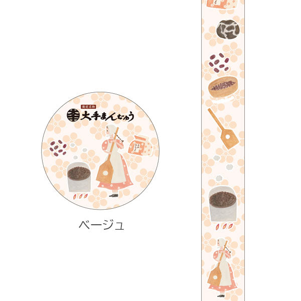 【オフィシャルグッズ】 大手饅頭伊部屋×ネクタイ マスキングテープ [全2種] カモイ ｵﾘｼﾞﾅﾙMT-8 [M便 1/24]