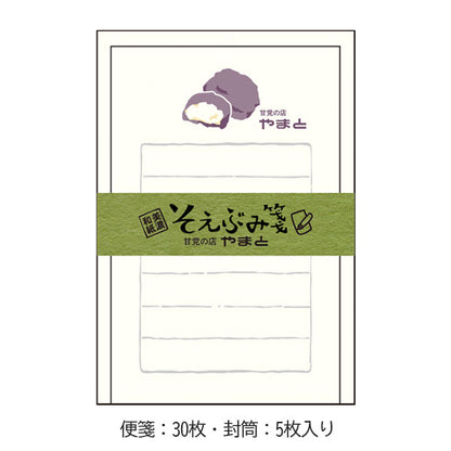 甘党の店やまと×うさぎやコラボ そえぶみ箋 古川紙工 ULH-14 [M便 1/12]