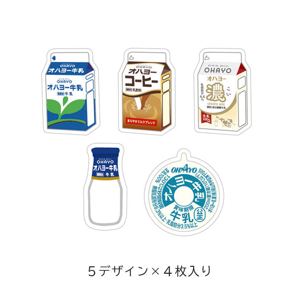 オハヨー乳業×うさぎやコラボ 和紙フレークシール [5デザイン×4枚入り] 古川紙工 UQSA-07 [M便 1/60]