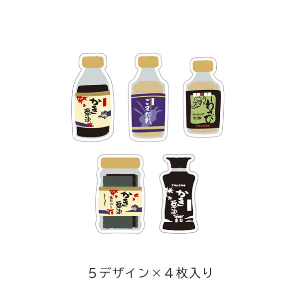 アサムラサキ×うさぎやコラボ 和紙フレークシール [5デザイン×4枚入り] 古川紙工 UQSA-09 [M便 1/60]