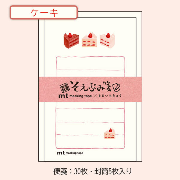 まるいちきゅう×うさぎやコラボ そえぶみ箋 [全2種] 古川紙工 O-4826/4827 [M便 1/12]