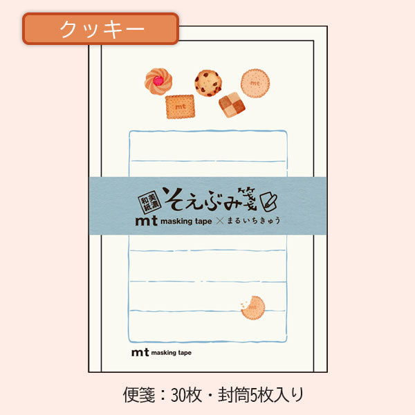 まるいちきゅう×うさぎやコラボ そえぶみ箋 [全2種] 古川紙工 O-4826/4827 [M便 1/12]