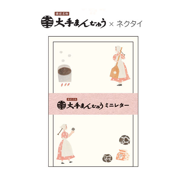 【オフィシャルグッズ】 大手饅頭伊部屋×ネクタイ ミニレター [便箋＆封筒] 古川紙工 O-5035 [M便 1/12]