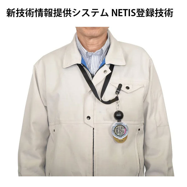 黒球式熱中症指数計 熱中アラーム タニタ TT-562N 【送料無料*】