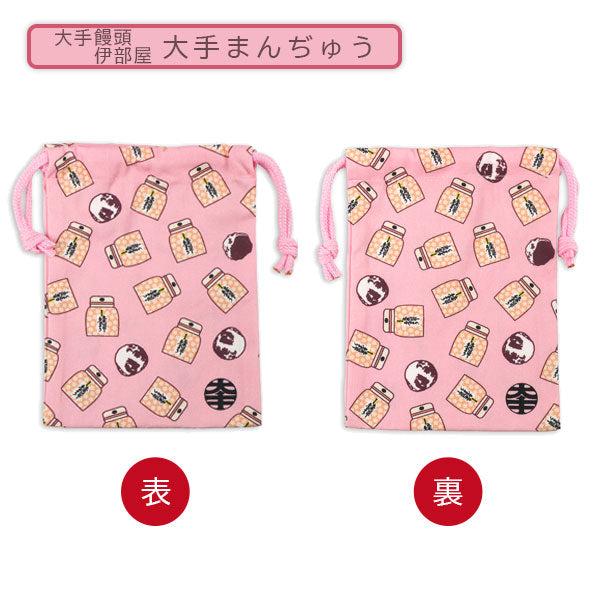 大手まんぢゅう×うさぎやコラボ 巾着 ハイタイド USA-P** [M便 1/8]