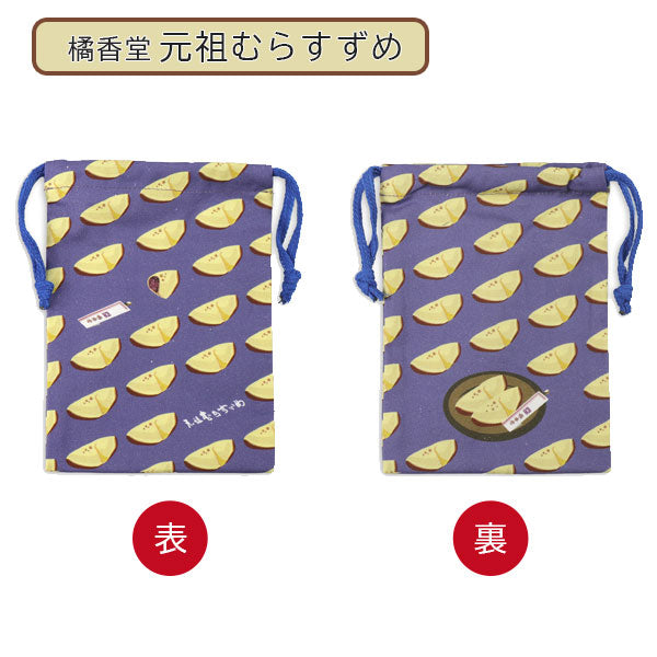 橘香堂×うさぎやコラボ 巾着 ハイタイド USA-P** [M便 1/8] – 文具専門