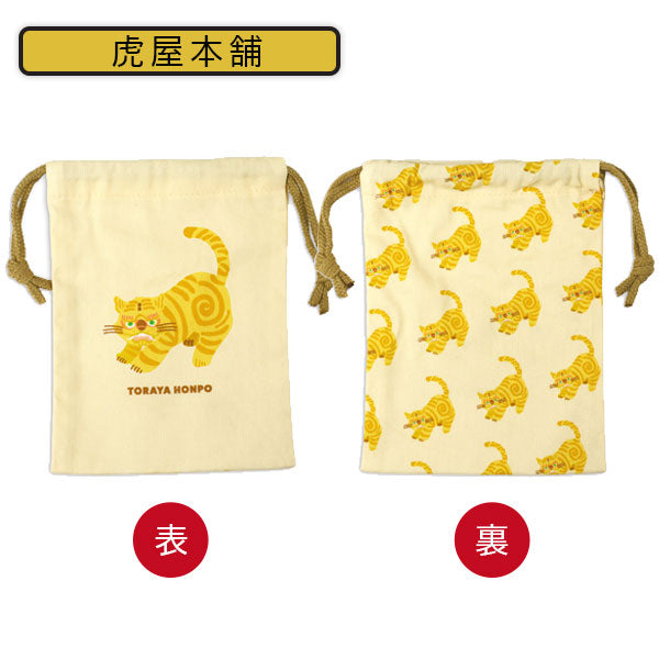 虎屋本舗×うさぎやコラボ 巾着 ハイタイド USA-P13 [M便 1/8] – 文具