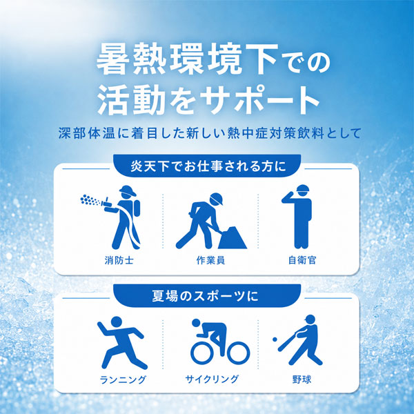 ポカリスエット アイススラリー 100g [6個入] 大塚製薬 ｱｲｽｽﾗﾘｰ6P 【ネコポス送料無料】