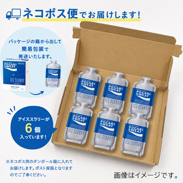 ポカリスエット アイススラリー 100g [6個入] 大塚製薬 ｱｲｽｽﾗﾘｰ6P
