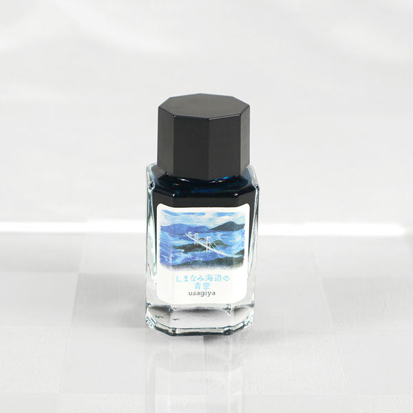 【しまなみ海道の青空】備後彩雲シリーズ 万年筆インク 15ml 箱入り うさぎやオリジナル U-BG003