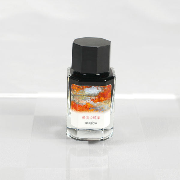 【豪渓の紅葉】備中想色シリーズ 万年筆インク 15ml 箱入り うさぎやオリジナル U-BT005