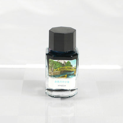 【倉敷川の小景】備中想色シリーズ 万年筆インク 15ml 箱入り うさぎやオリジナル U-BT007