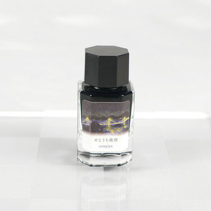 【せとうち夜想】備中想色シリーズ 万年筆インク 15ml 箱入り うさぎやオリジナル U-BT008